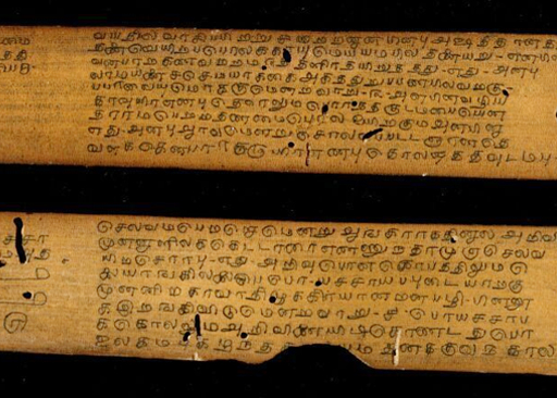 நாடி ஜோதிடம்: பண்டைய பனை ஓலை ஜோதிட ரகசியங்கள்